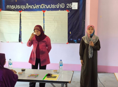 ดำเนินการจัดโครงการส่งเสริมและพัฒนาสถาบันเกษตรกร กิจกรรมที่ ... พารามิเตอร์รูปภาพ 1